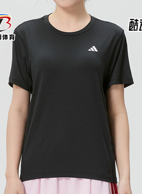 Adidas/阿迪达斯正品圆领透气运动短袖新款女短袖T恤KU8737