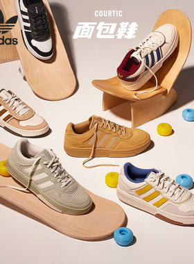 Adidas/阿迪达斯正品三叶草COURT REFIT男女运动板鞋ID6071