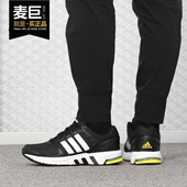 阿迪达斯正品 EQT 2020春季 Adidas 新款 女子 休闲运动跑步鞋 BB8319
