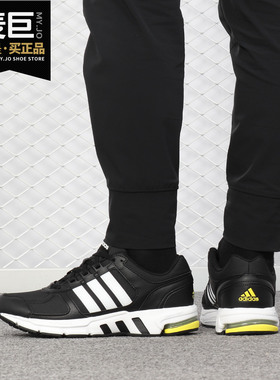 Adidas/阿迪达斯正品2020春季新款女子 EQT 休闲运动跑步鞋BB8319