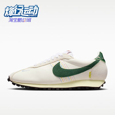 Nike/耐克正品LD-1000女士耐磨经典时尚运动柔软休闲鞋IQ1148-137