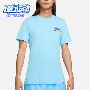 FV3755 Nike 日常圆领套头耐穿透气运动短袖 2025男士 407 耐克正品
