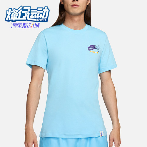 Nike/耐克正品2025男士日常圆领套头耐穿透气运动短袖FV3755-407
