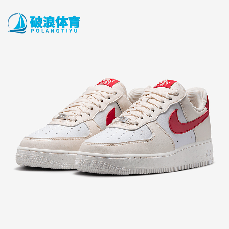 Nike/耐克正品Air Force 1女士空一号运动鞋板鞋DC9486-109