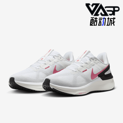Nike/耐克正品Structure女士时尚耐穿防滑跑步鞋DJ7884-106