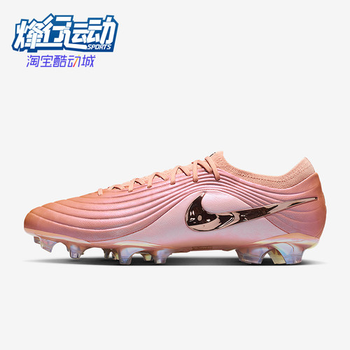 Nike/耐克正品2026春季款男士低帮减震耐磨经典足球鞋IF4127-960