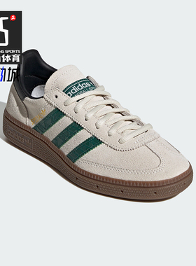 Adidas/阿迪达斯正品四季款大童低帮轻便经典运动休闲板鞋JP9562