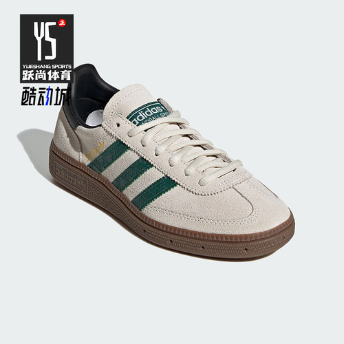 Adidas/阿迪达斯正品四季款大童低帮轻便经典运动休闲板鞋JP9562