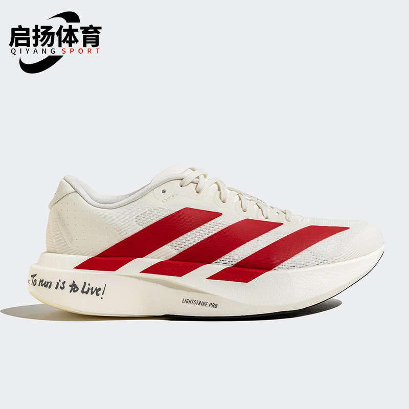 Adidas/阿迪达斯正品新款男士缓震耐磨经典马拉松跑步鞋JS1182
