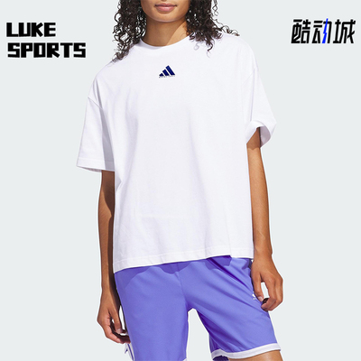 Adidas/阿迪达斯正品夏季女士简约运动篮球系列透气短袖JC5868