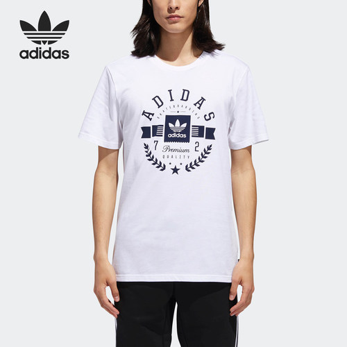 Adidas/阿迪达斯正品 新款 三叶草男装圆领套头短袖T恤 DT8103