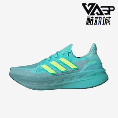 Adidas/阿迪达斯正品Ultraboost50男蓝色支撑鞋经典跑步鞋JQ2909