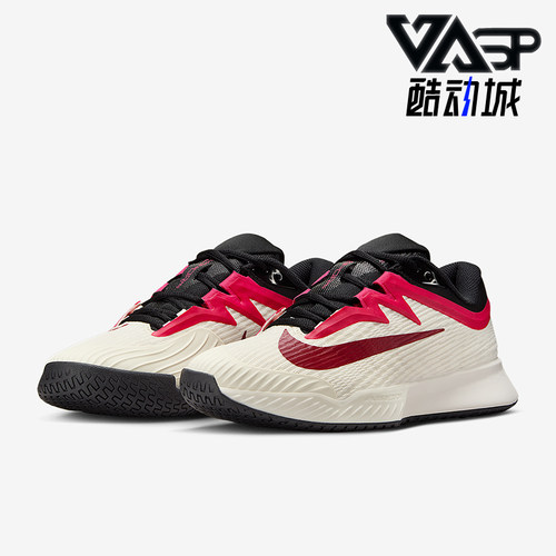Nike/耐克正品Vapor Pro 3女士运动训练缓震耐磨网球鞋FZ2158-104