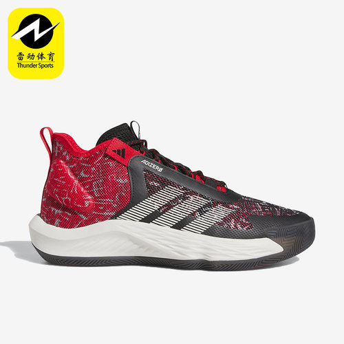 阿迪达斯正品男女通用篮球鞋
