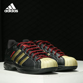 男子漆皮低帮缓震实战篮球运动鞋 Adidas 阿迪达斯正品 FX7101