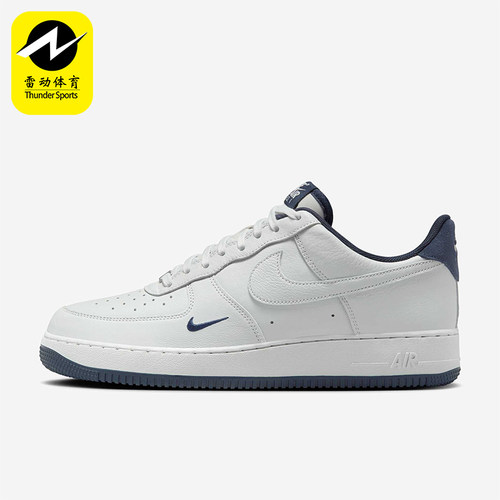 Nike/耐克正品AIR FORCE 1男士低帮经典运动板鞋HM9483-001