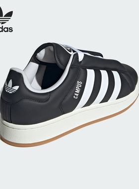 Adidas/阿迪达斯官方正品三叶草男女经典复古低帮运动板鞋JS0648