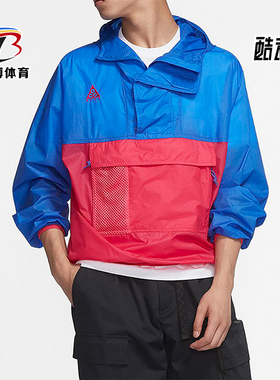 Nike/耐克正品新款男士梭织半拉链经典运动休闲外套CD7635-405
