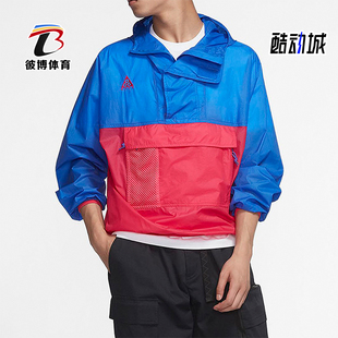 耐克正品 运动休闲外套CD7635 新款 梭织半拉链经典 405 男士 Nike