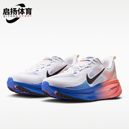 Nike/耐克正品Vomero 18男士时尚经典耐磨跑步鞋HM6803-114