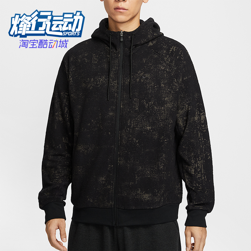 Nike/耐克正品2025秋季款男士日常连帽耐穿刺绣外套IF2866-010