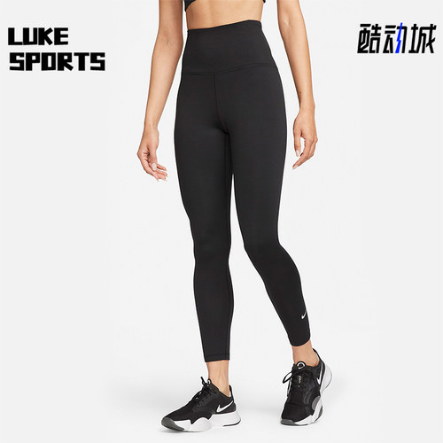 Nike/耐克女士运动训练九分裤