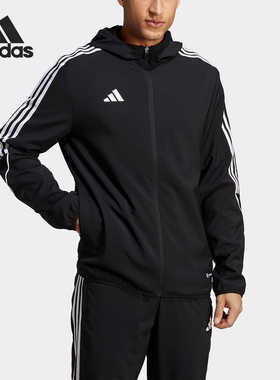 Adidas/阿迪达斯官方正品当季新款男子休闲连帽外套HZ9066