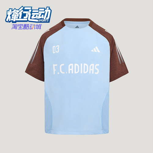 Adidas/阿迪达斯正品儿童透气印花经典休闲运动短袖T恤LD7356