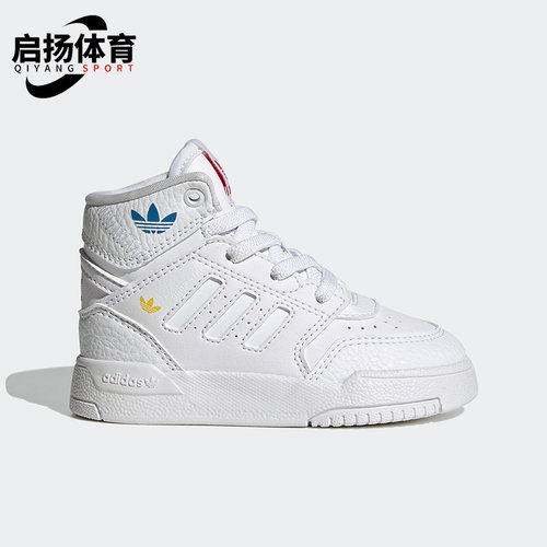 阿迪达斯婴童高帮运动休闲板鞋