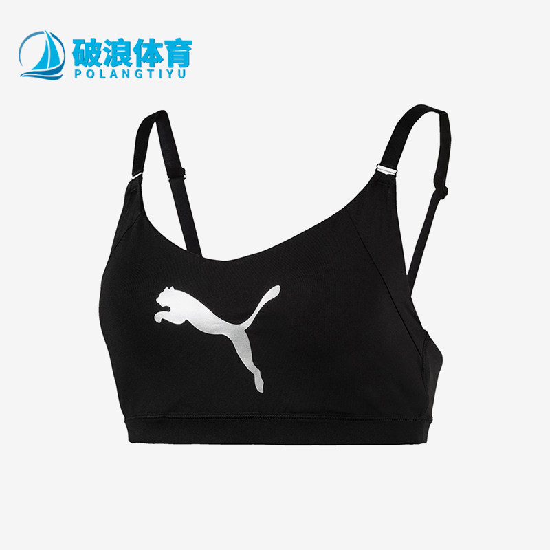 Puma/彪马正品新款女黑白色训练健身贴合经典运动内衣516475-01