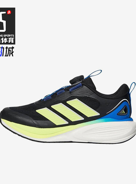 Adidas/阿迪达斯正品儿童透气运动缓震回弹低帮跑步鞋KH6615
