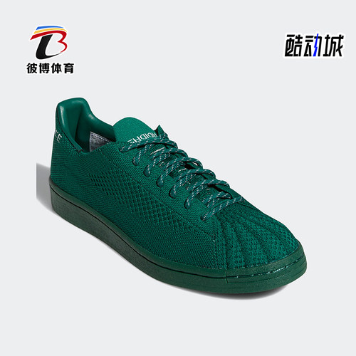 Adidas/阿迪达斯正品三叶草 x Pharrell男女经典运动板鞋S42928