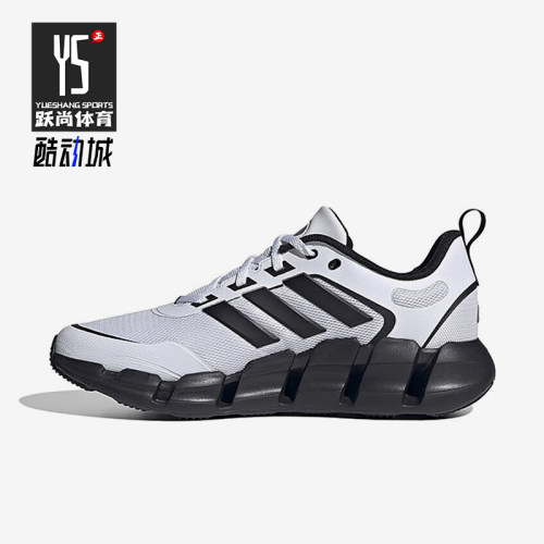 Adidas/阿迪达斯正品新款男女款户外减震透气跑步鞋IF9779
