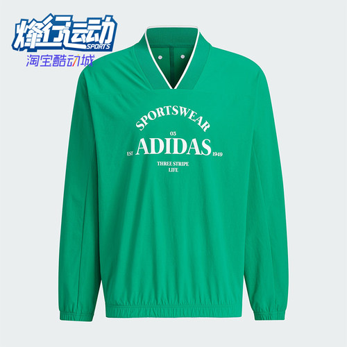 阿迪达斯男士V领套头衫