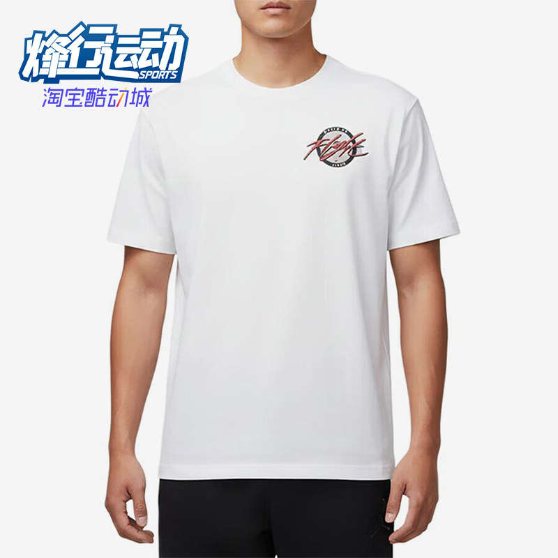 Nike/耐克正品JORDAN新款男白色简约圆领经典短袖T恤IX4848-100