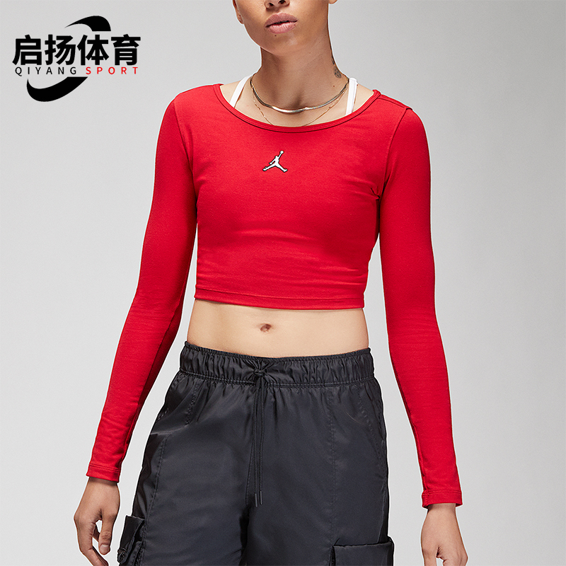 Nike/耐克正品Air Jordan 女士紧身短款长袖T恤DQ4466-687