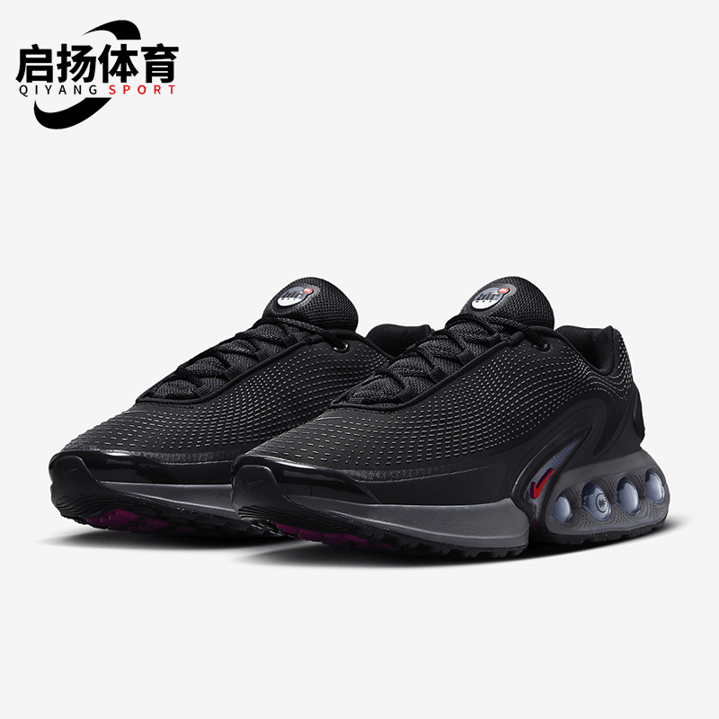 Nike/耐克正品Air Max Dn男士低帮耐磨气垫经典跑步鞋DV3337-001