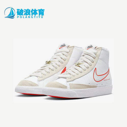 Nike/耐克正品Blazer 77女士运动拼接耐磨休闲轻便板鞋DH6757-100