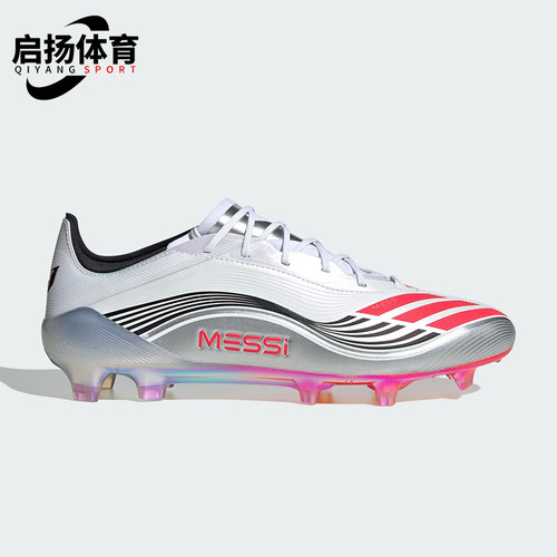 Adidas/阿迪达斯正品F50 MESSI ELITE男女系带经典足球鞋JP5593