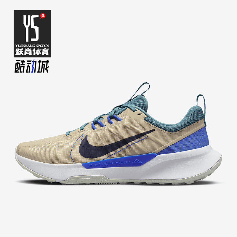 Nike/耐克正品Juniper Trail 2男士训练减震耐磨跑步鞋DM0822-100