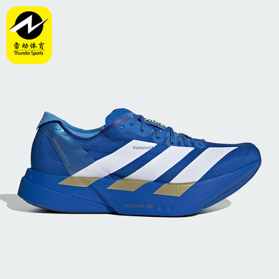 Adidas/阿迪达斯正品2026春季款男士低帮减震耐磨跑步鞋JP6622