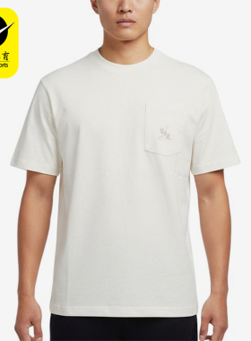 Nike/耐克正品JORDANAsMJPOCKETSCREW新款经典短袖T恤IF3070-133