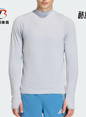 Adidas/阿迪达斯正品2025男士日常跑步运动修身圆领长袖T恤KB1510