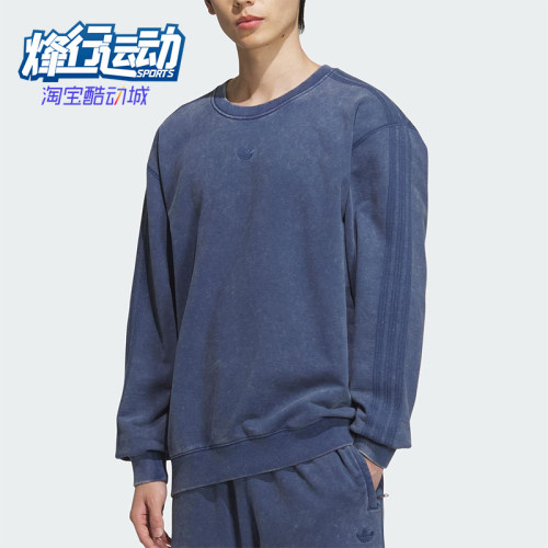 Adidas/阿迪达斯正品三叶草圆领男士经典休闲复古宽松卫衣KA2300