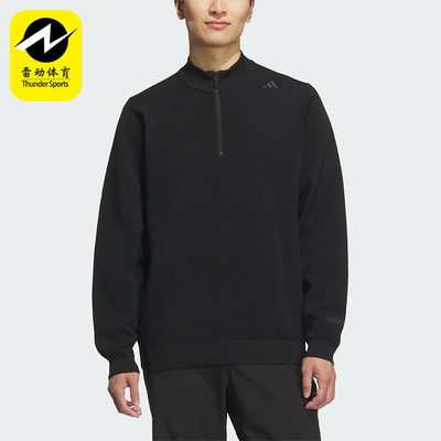 Adidas/阿迪达斯正品2025秋季款男士日常运动保暖套头衫KC5937