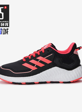 Adidas/阿迪达斯正品秋季款男女训练低帮系带耐磨跑步鞋H67361