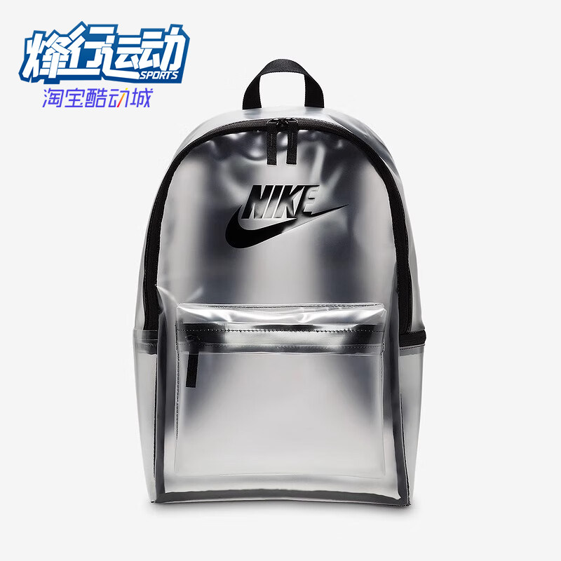 Nike/耐克正品2025夏季新款儿童金属银亮面经典双肩包HV8920-908