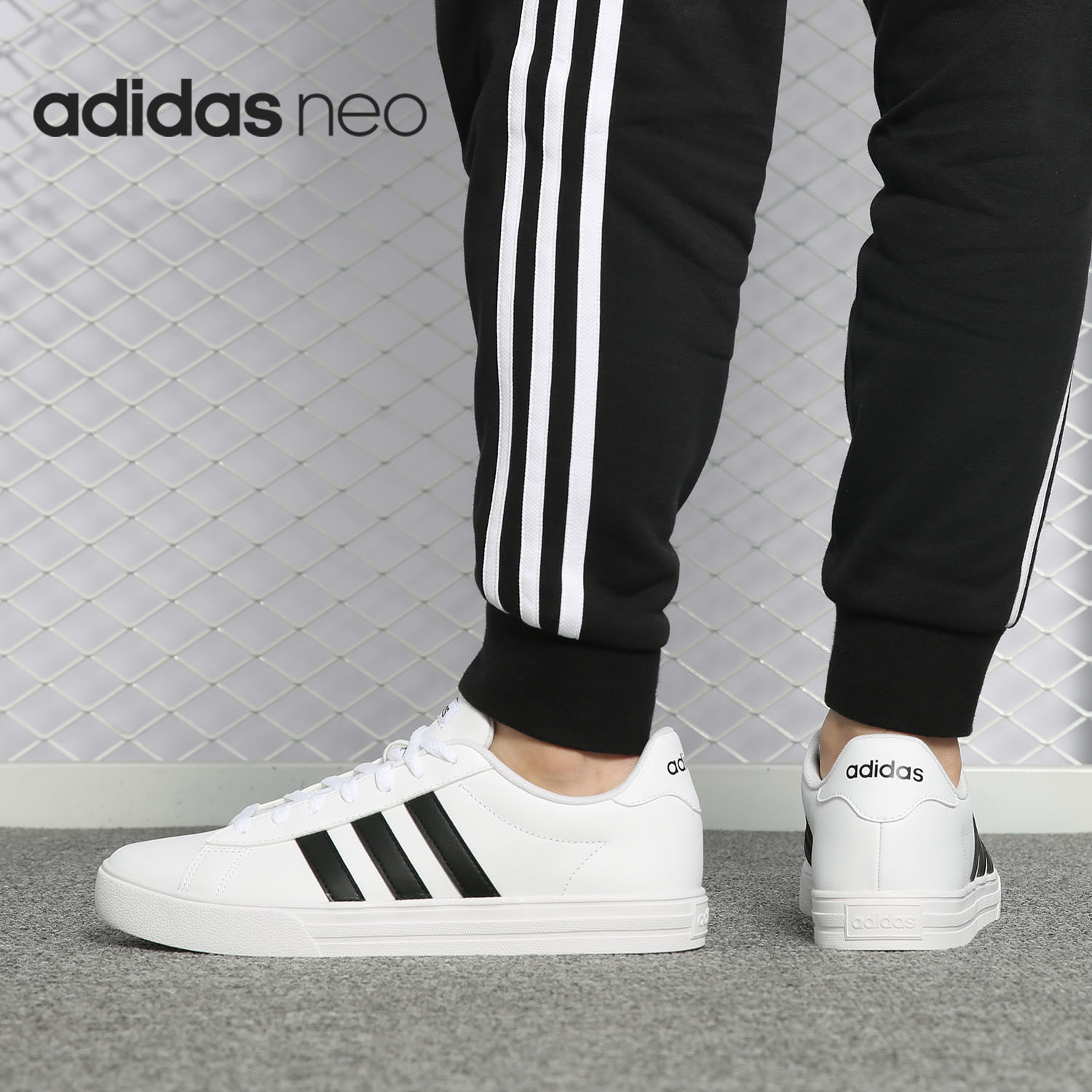 Adidas/阿迪达斯官方正品DAILY 2.0 男子低帮运动休闲板鞋 DB0160