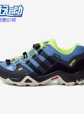 Adidas/阿迪达斯正品儿童休闲舒适减震耐磨低帮户外鞋B22805