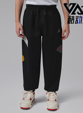 Nike/耐克正品JORDAN小童休闲束脚针织刺绣运动长裤IU5304-010